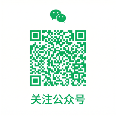 三级